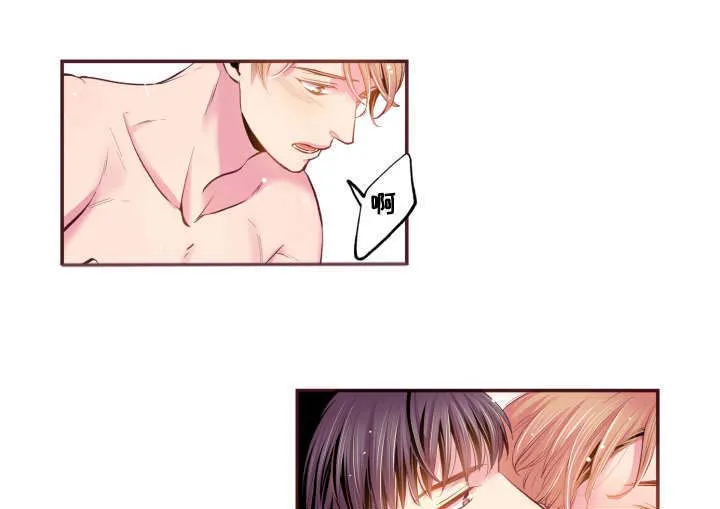 注目漫画漫画,第51章：温柔一点1图