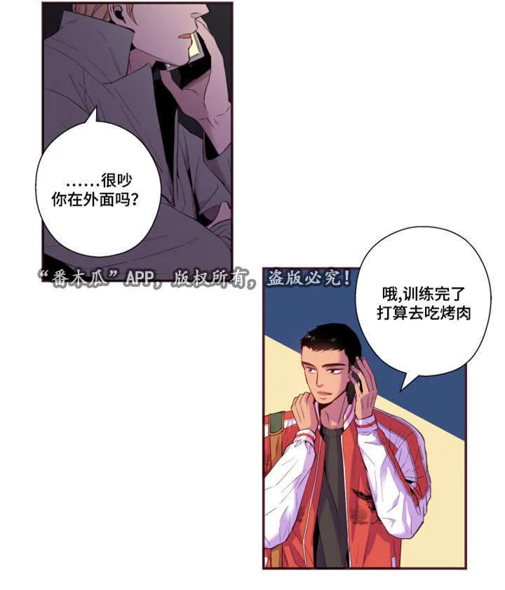 闻声文字动画漫画,第25章：我不是20图
