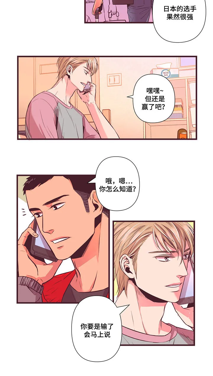 闻声漫画漫画,第4章：再来一次2图