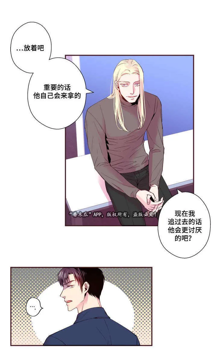 闻声文字动画漫画,第25章：我不是8图