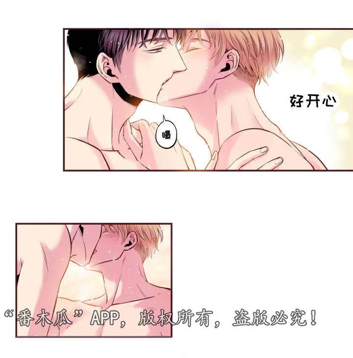 注目漫画漫画,第51章：温柔一点12图