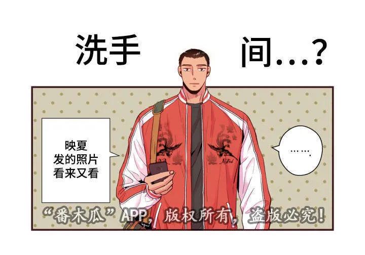 闻声文字动画漫画,第25章：我不是23图