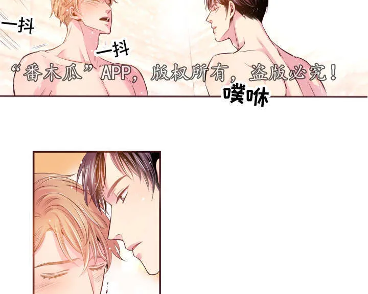 注目漫画漫画,第51章：温柔一点19图