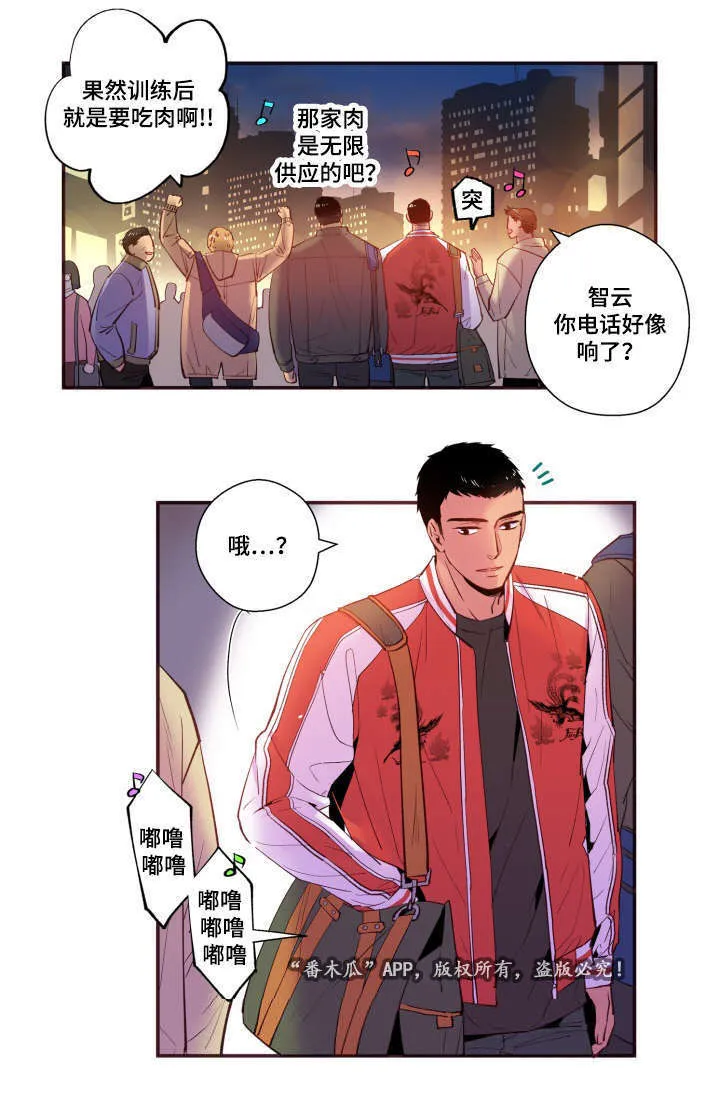闻声文字动画漫画,第25章：我不是15图
