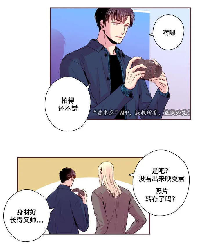 闻声文字动画漫画,第25章：我不是2图