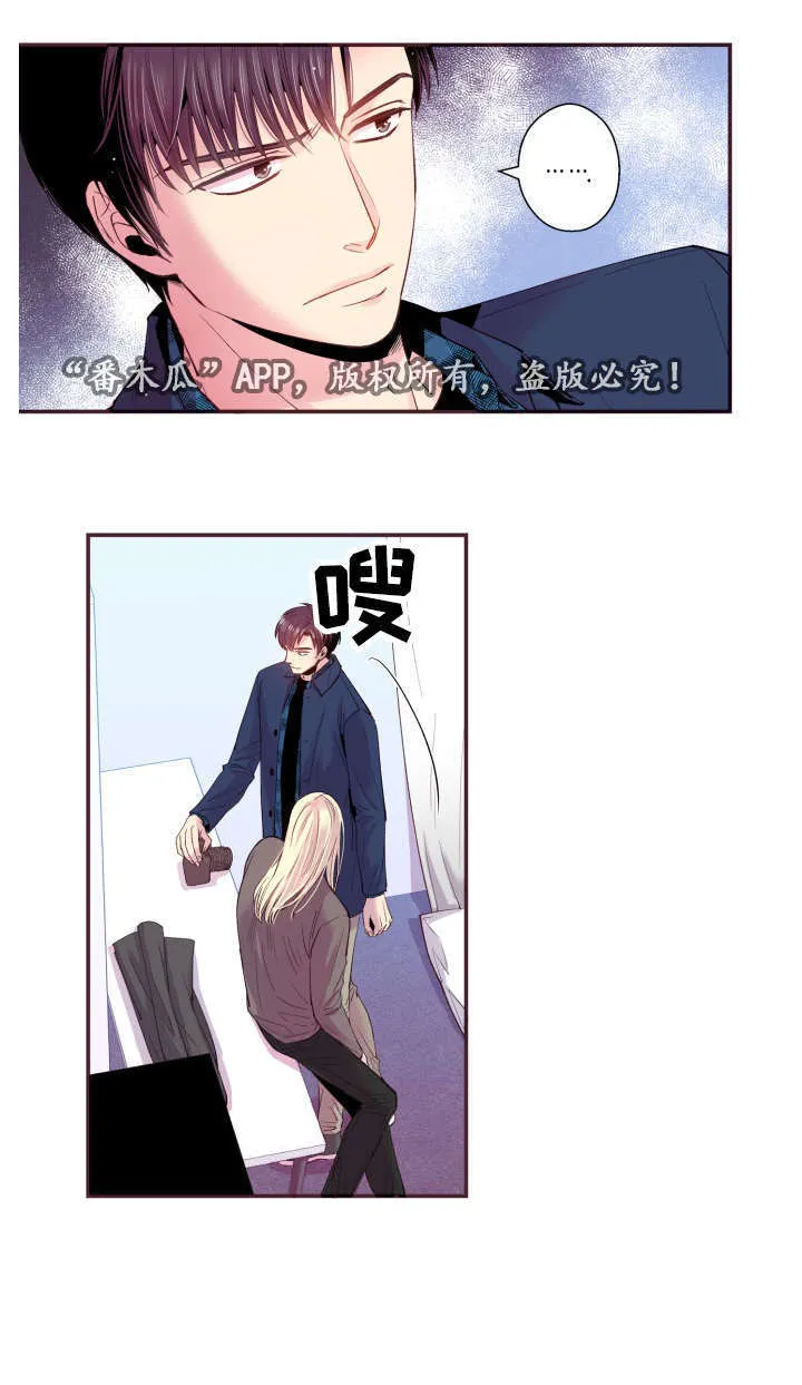 闻声文字动画漫画,第25章：我不是1图