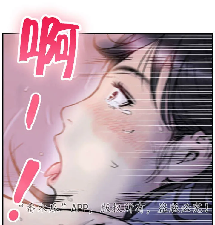 探星漫画漫画,第5章：她的哥哥16图