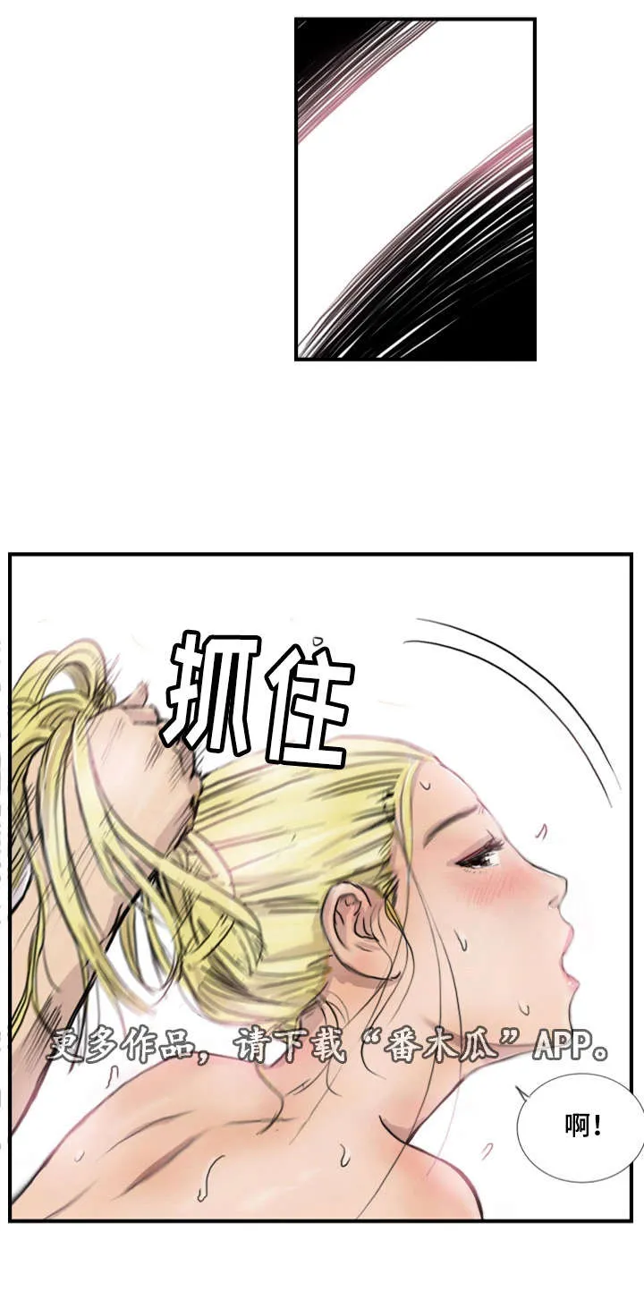 探星漫画漫画,第13章：他的美梦9图