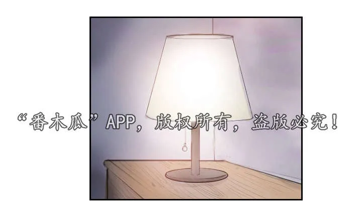探星漫画漫画,第5章：她的哥哥3图
