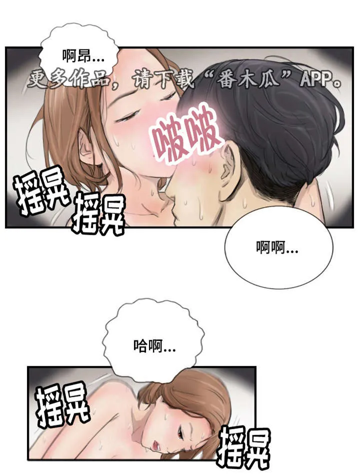 探星漫画漫画,第15章：比她更好5图