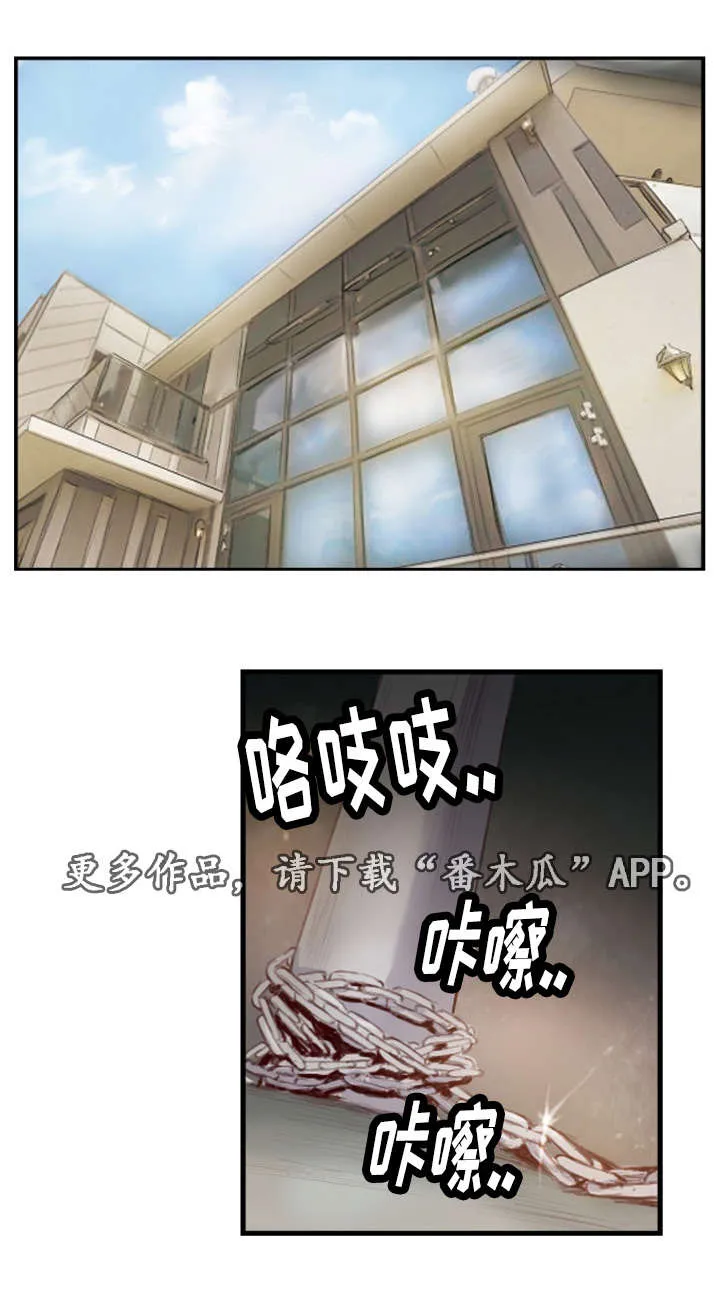 探星漫画漫画,第31章：她要吐了12图