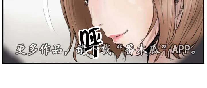 探星漫画漫画,第15章：比她更好23图