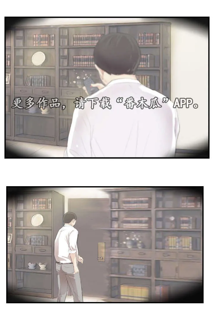 探星漫画漫画,第31章：她要吐了1图
