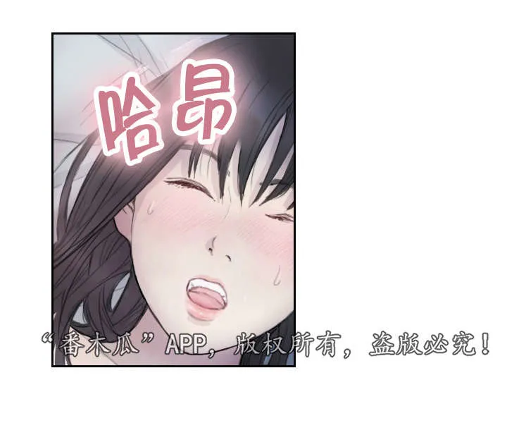 探星漫画漫画,第5章：她的哥哥8图