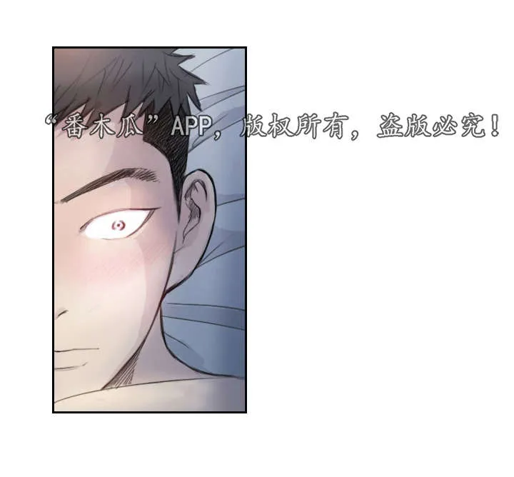 探星漫画漫画,第5章：她的哥哥6图