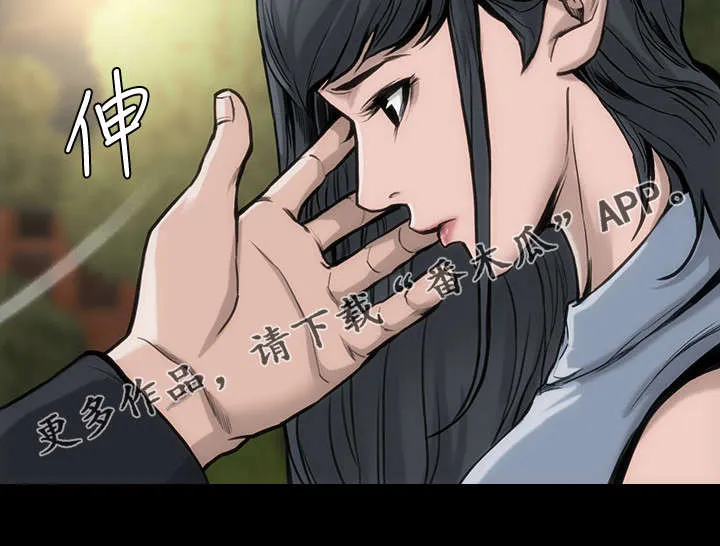 竞演之路漫画漫画,第40章：回头太迟4图
