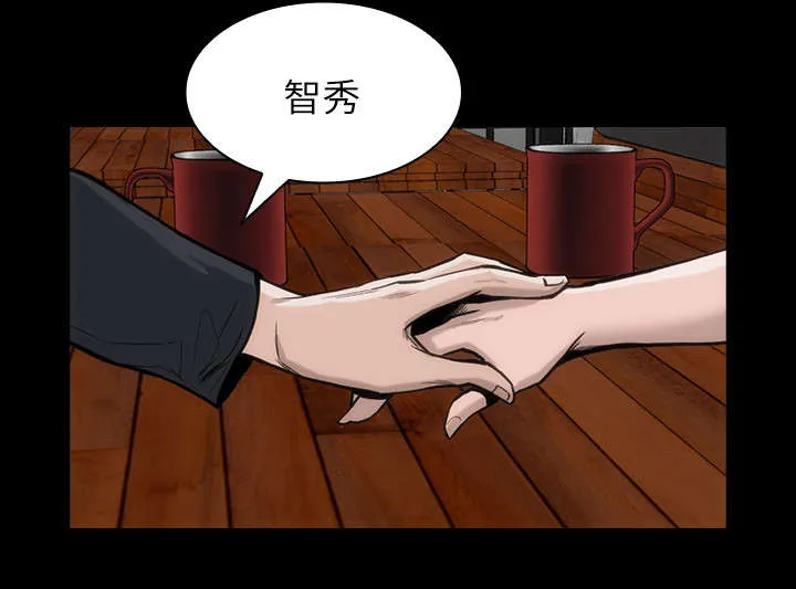 竞演之路漫画漫画,第40章：回头太迟9图