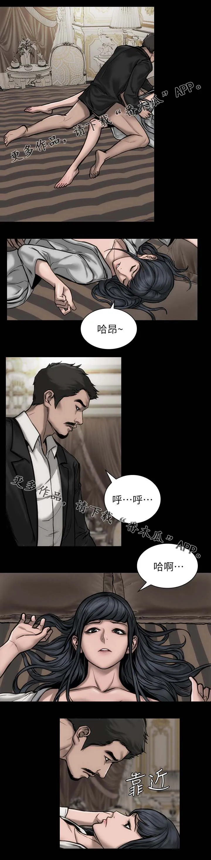 竞演之路漫画漫画,第34章：不能马虎1图