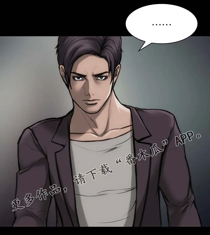 竞演之路漫画漫画,第36章：镜头训练1图