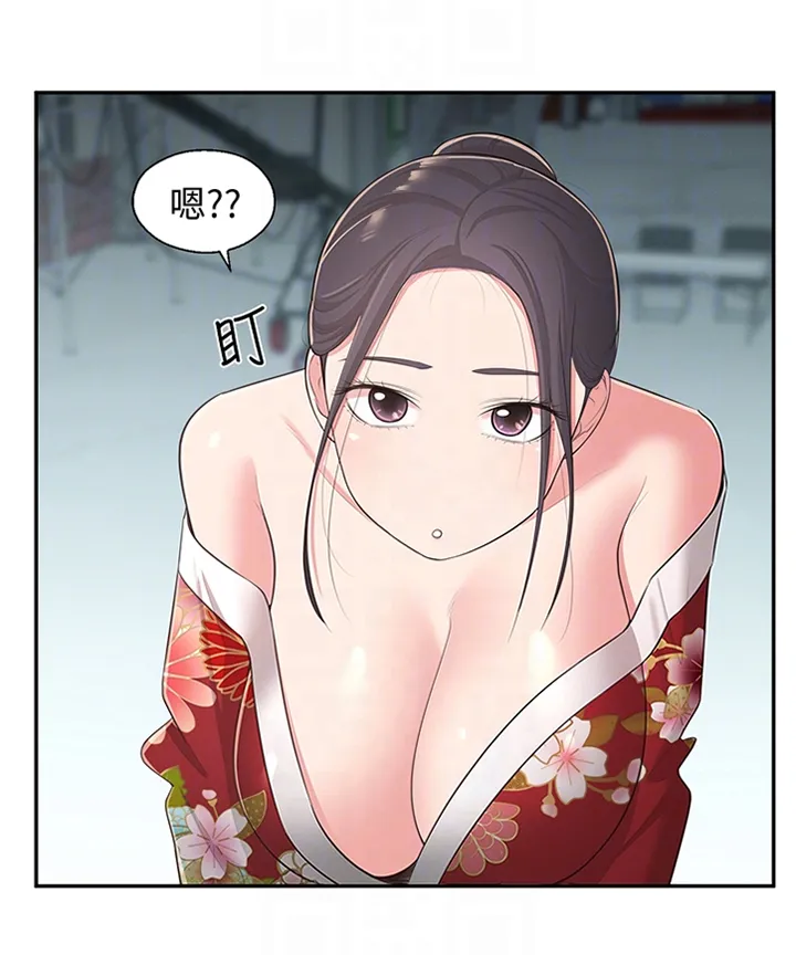 君王养成漫画漫画,第47章：识破11图