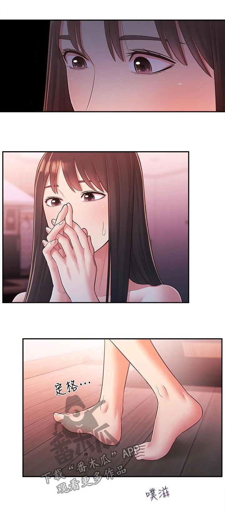 君王养成漫画漫画,第37章：道别1图