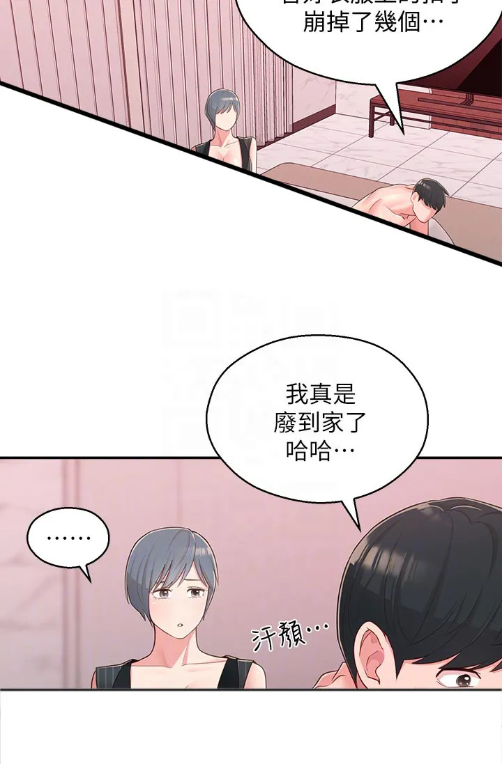 君王养成漫画漫画,第53章：无关2图