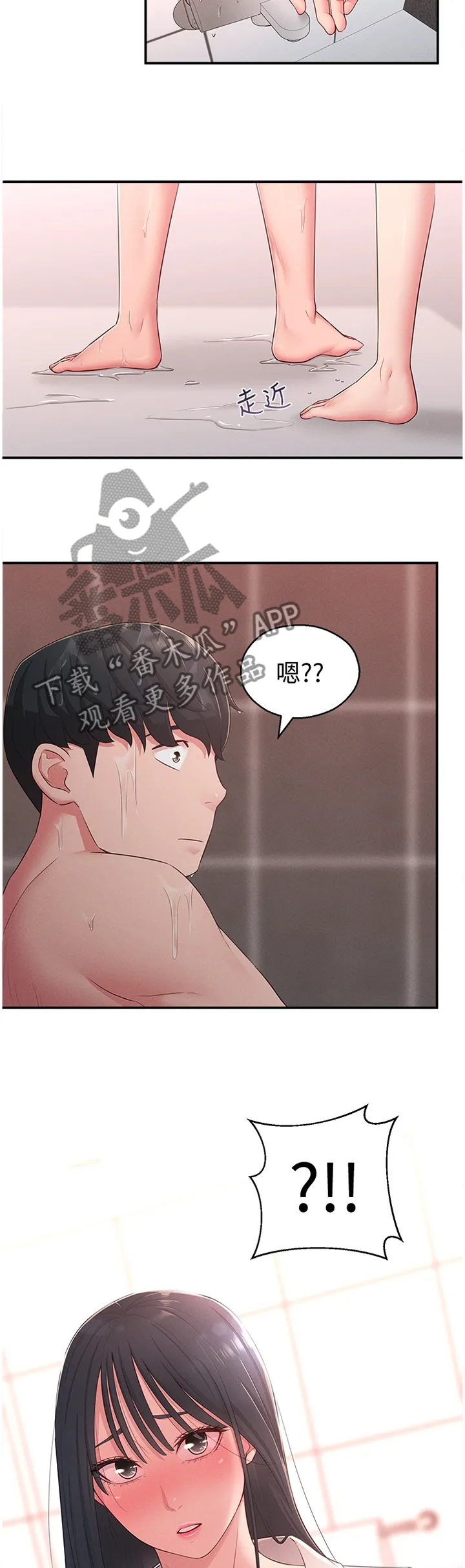 女友养成漫画漫画,第30章：安抚8图