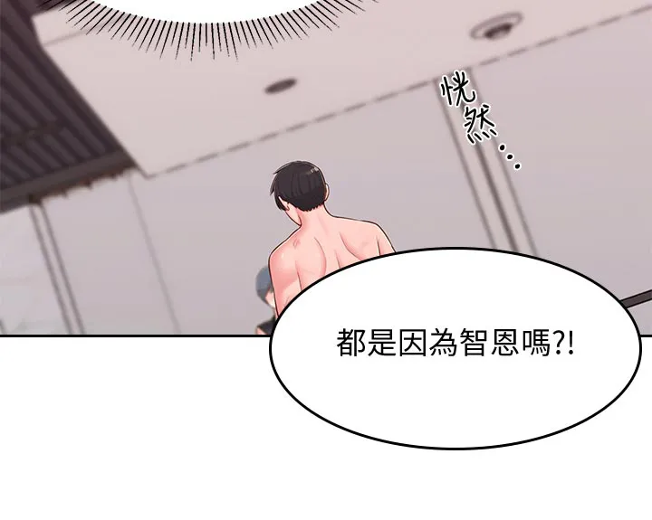 君王养成漫画漫画,第53章：无关10图