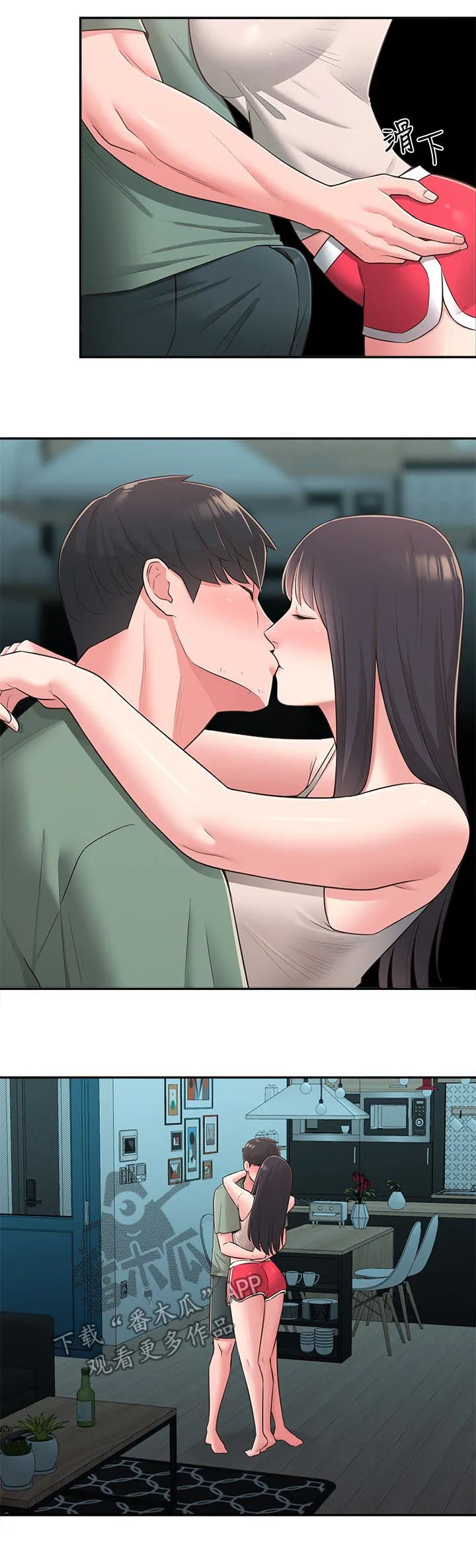 女友养成漫画漫画,第41章：重蹈覆辙5图