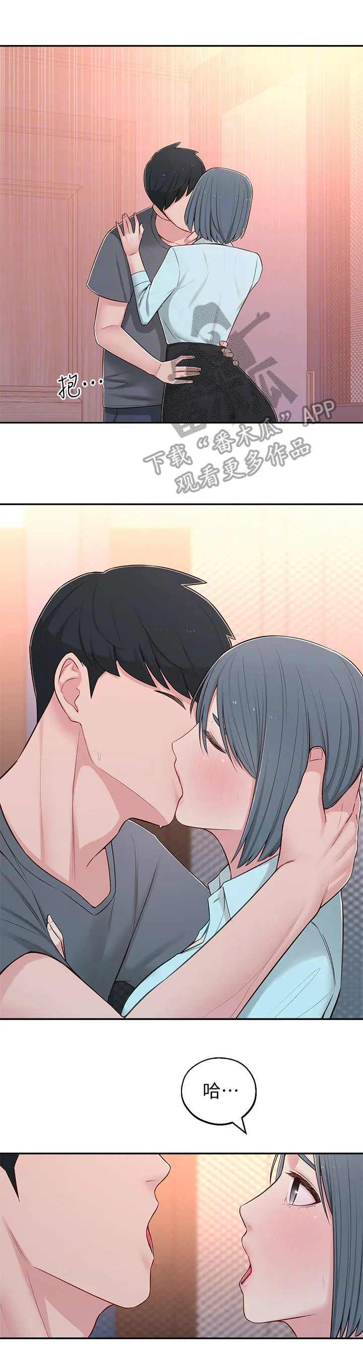 女友养成漫画漫画,第18章： 喝醉了5图
