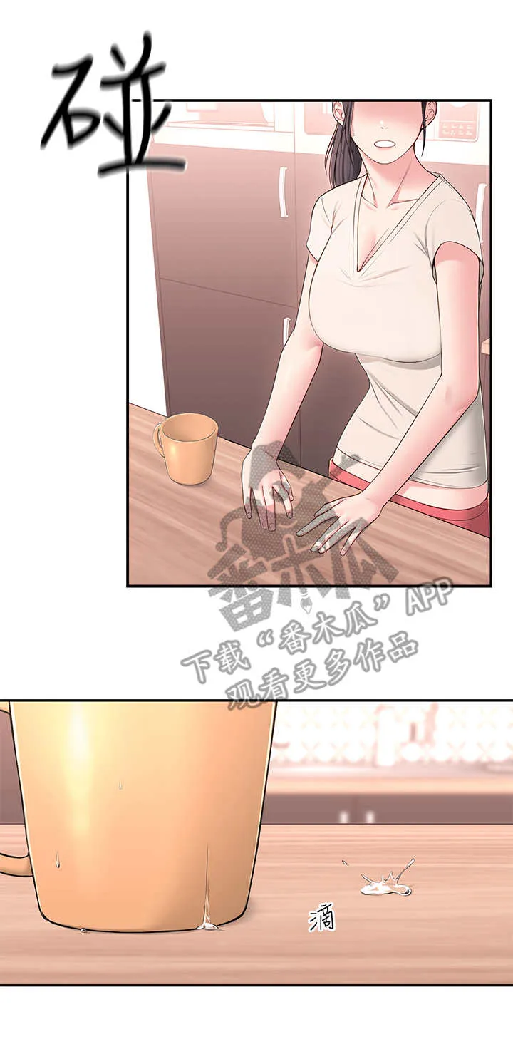 女友养成漫画漫画,第15章：开会3图