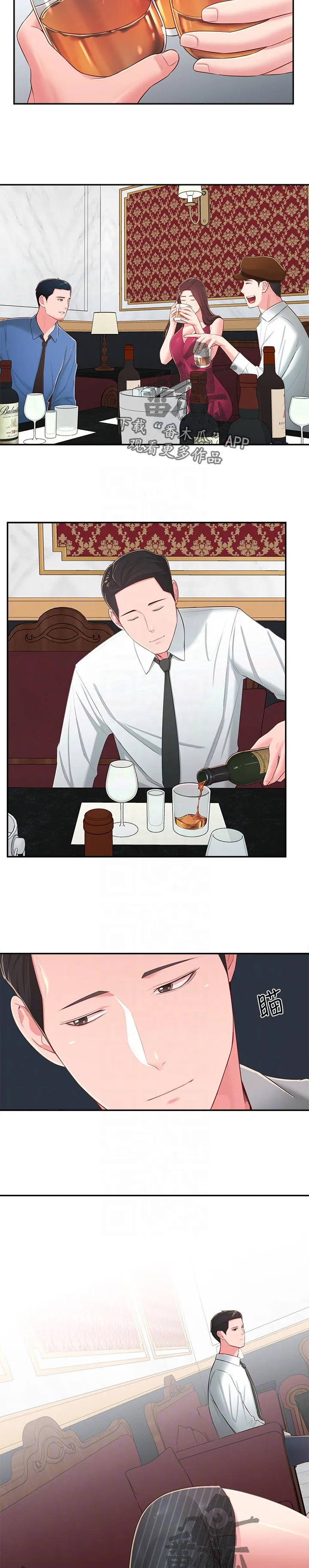 女友养成漫画漫画,第49章：想说服自己8图