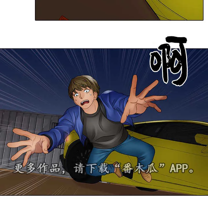 破格招待免费漫画,第11章：野男人13图