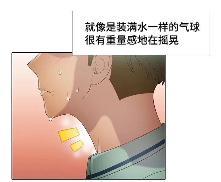 好好招待漫画漫画,第36章：诱惑12图