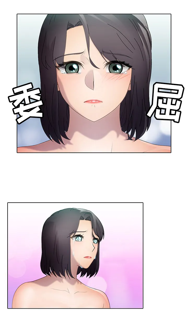破格招待韩漫免费阅读漫画,第37章：狗东西5图