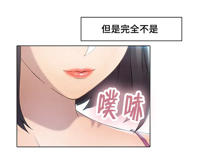 好好招待漫画漫画,第36章：诱惑8图