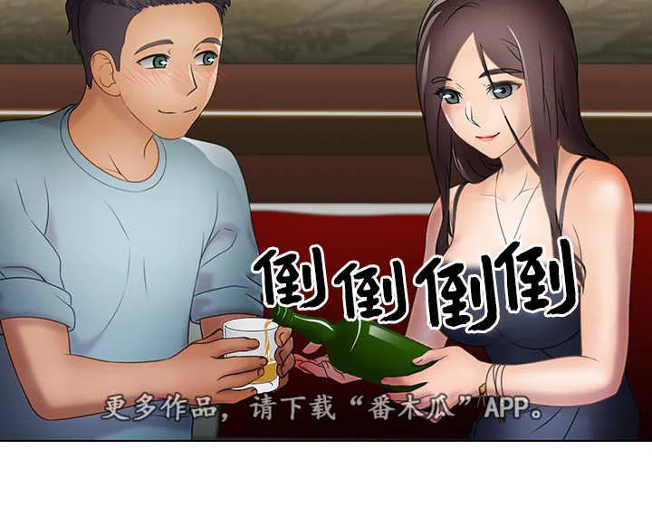 破格招待免费漫画,第18章：陪酒8图