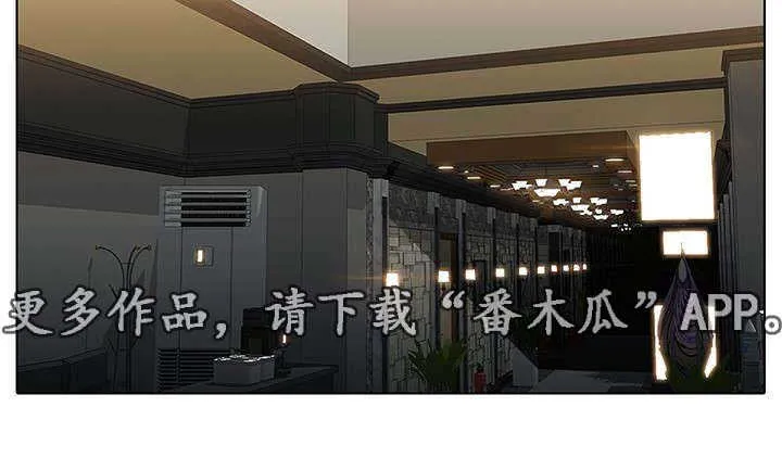破格漫画讲解漫画,第21章：吃屎的表情11图