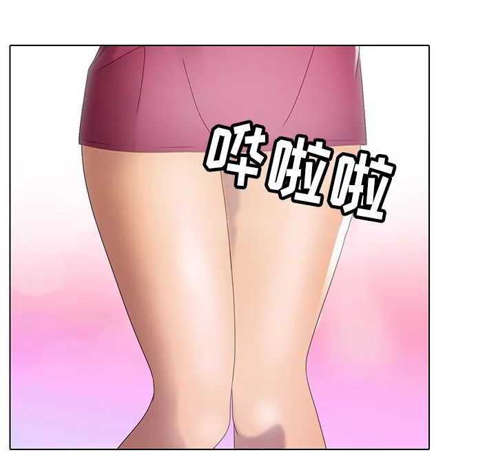 好好招待漫画漫画,第36章：诱惑2图