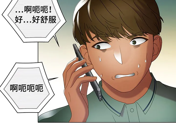 破格招待漫画漫画,第38章：水深火热8图