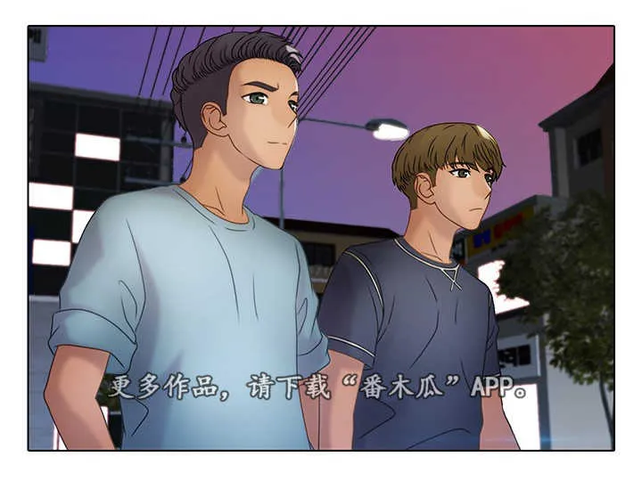 好好招待漫画漫画,第17章：特级服务3图