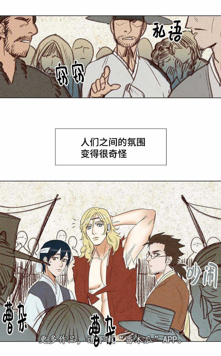 千古传说漫画漫画,第9章：卖柴5图