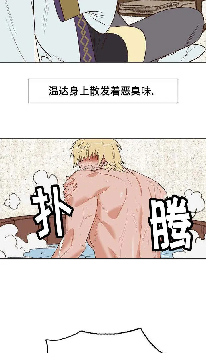 千古传说漫画漫画,第26章：打赌13图