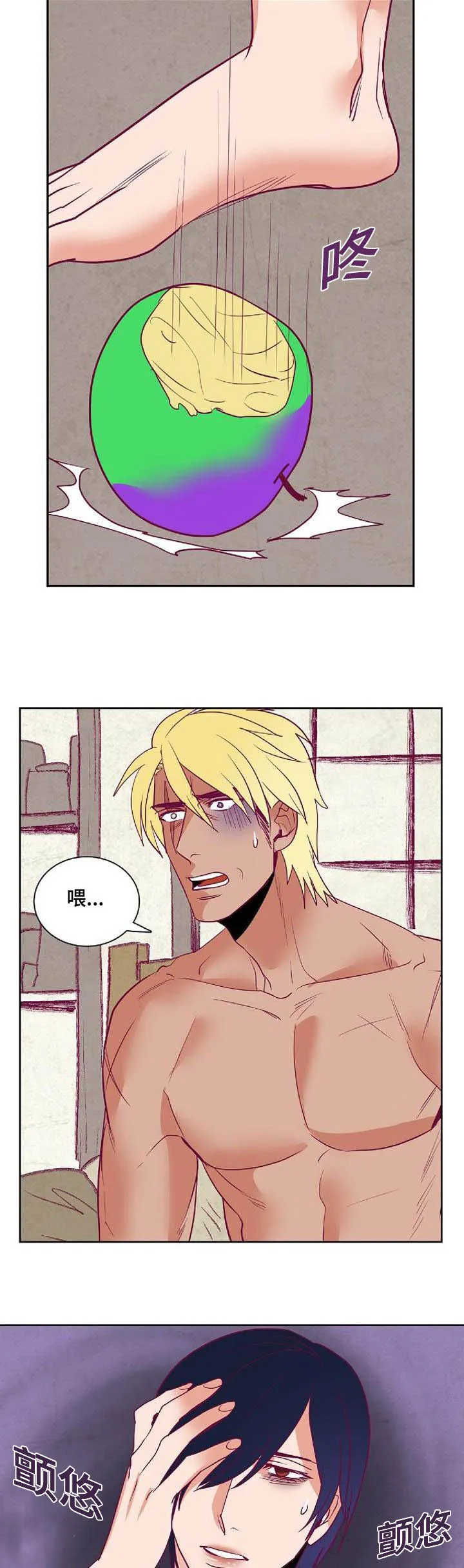 千古传说漫画漫画,第41章：误食毒苹果4图