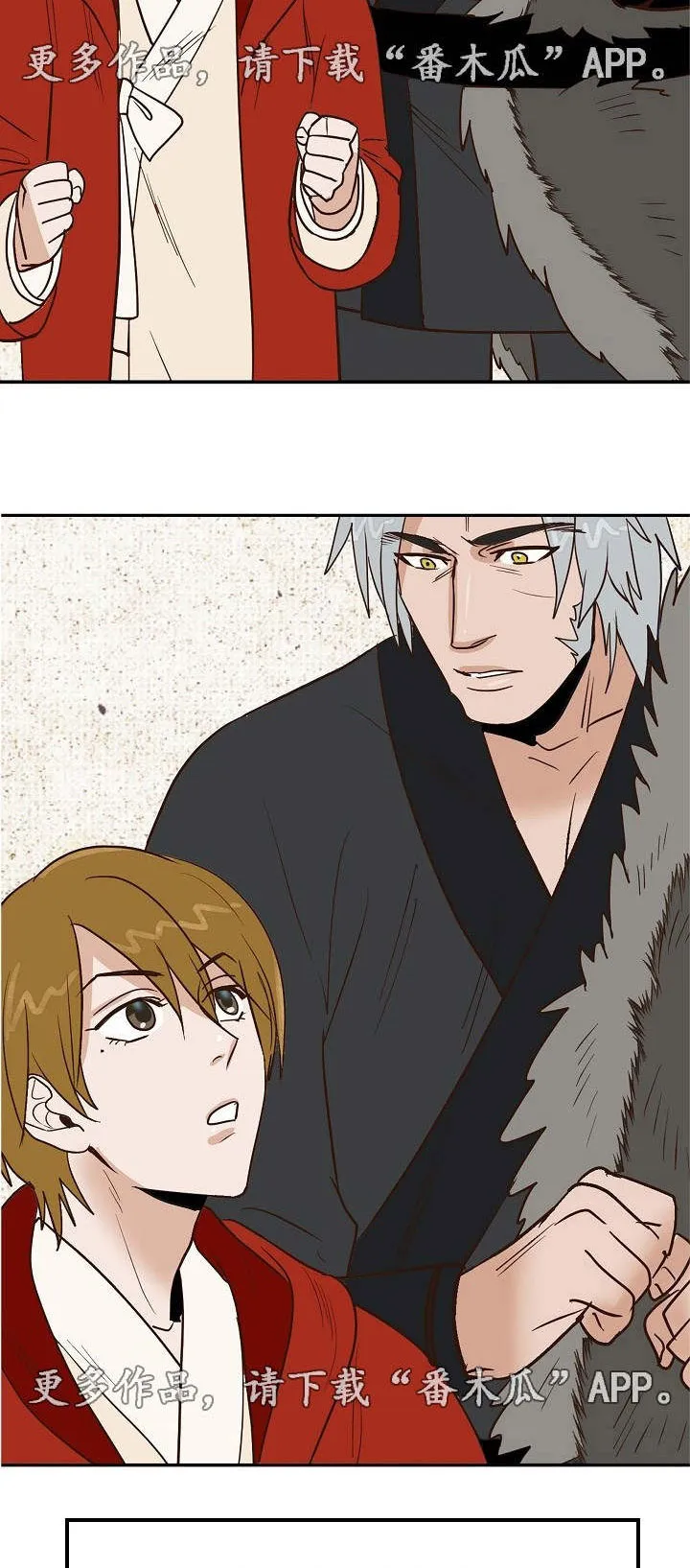 千古传说漫画漫画,第25章：狼外婆16图