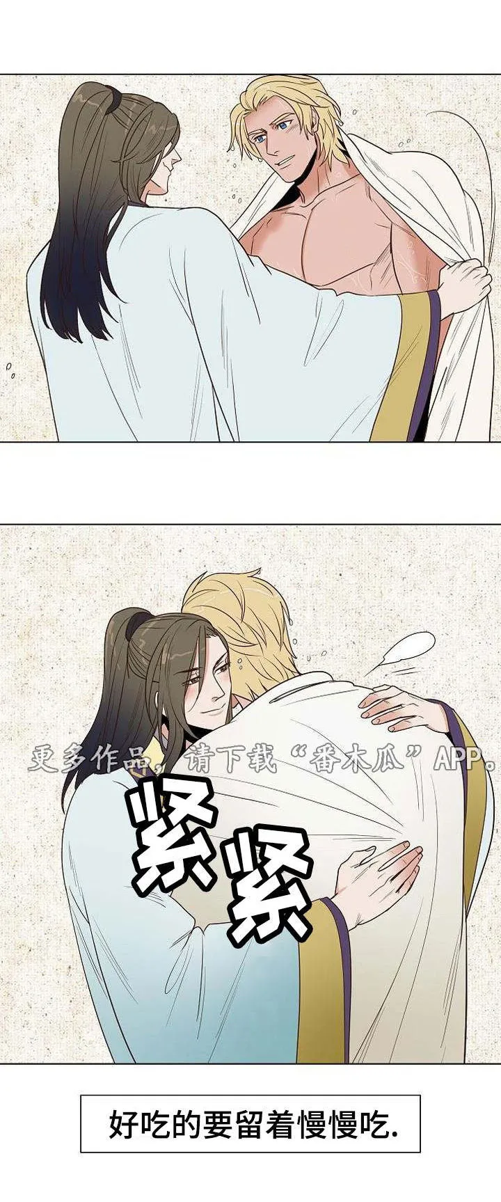 千古传说漫画漫画,第26章：打赌19图