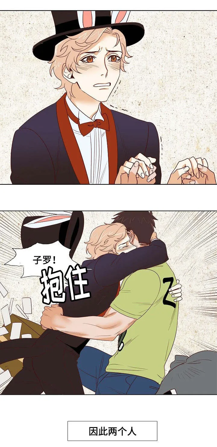 漫画千古漫画,第17章：偷盗宝物8图