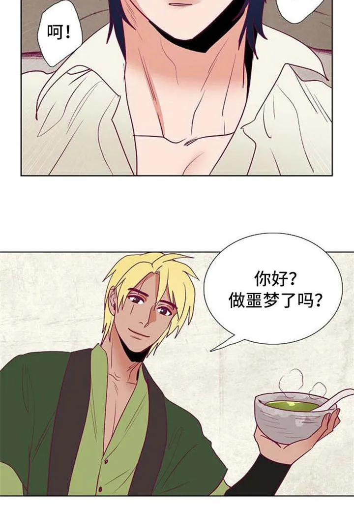 千古传说漫画漫画,第38章：失忆8图