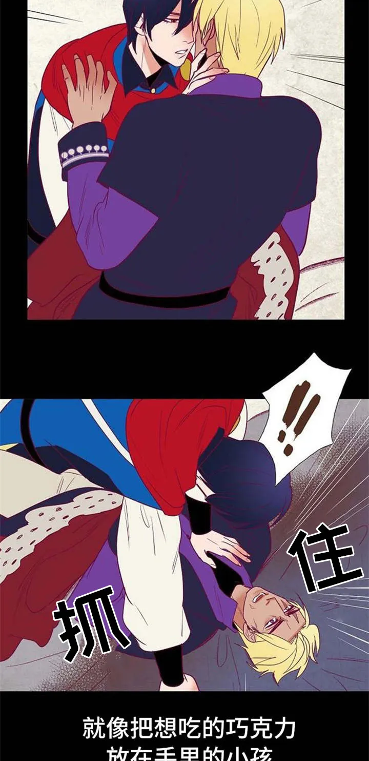 千古传说漫画漫画,第37章：落崖3图
