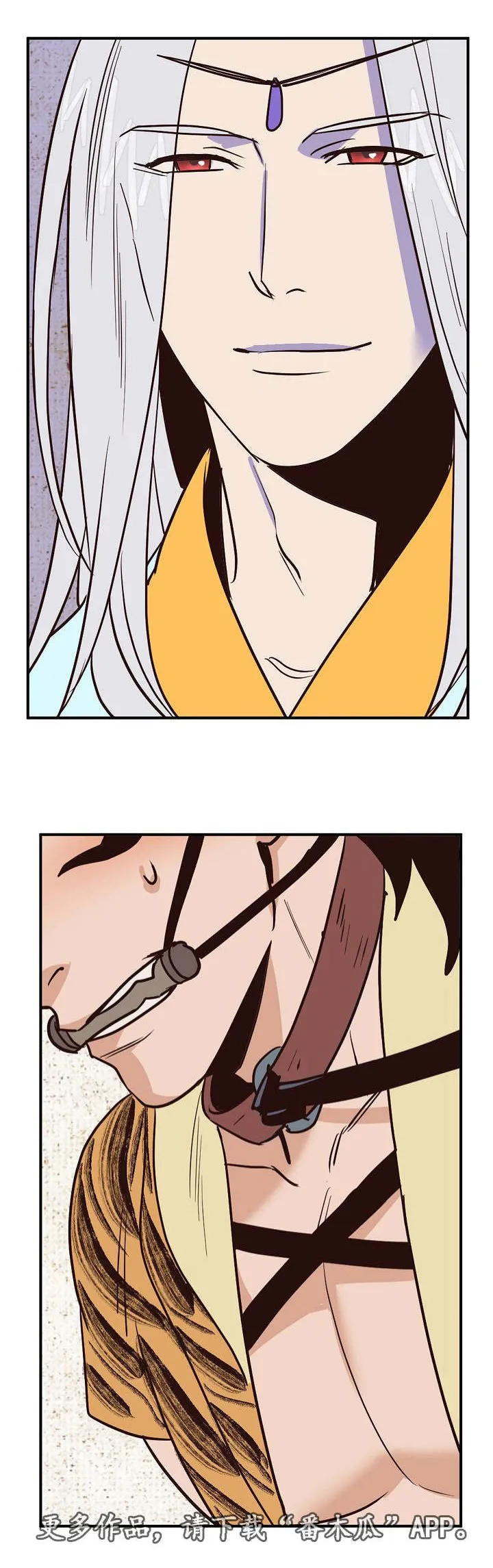 千古传说漫画漫画,第19章：刺杀失败7图